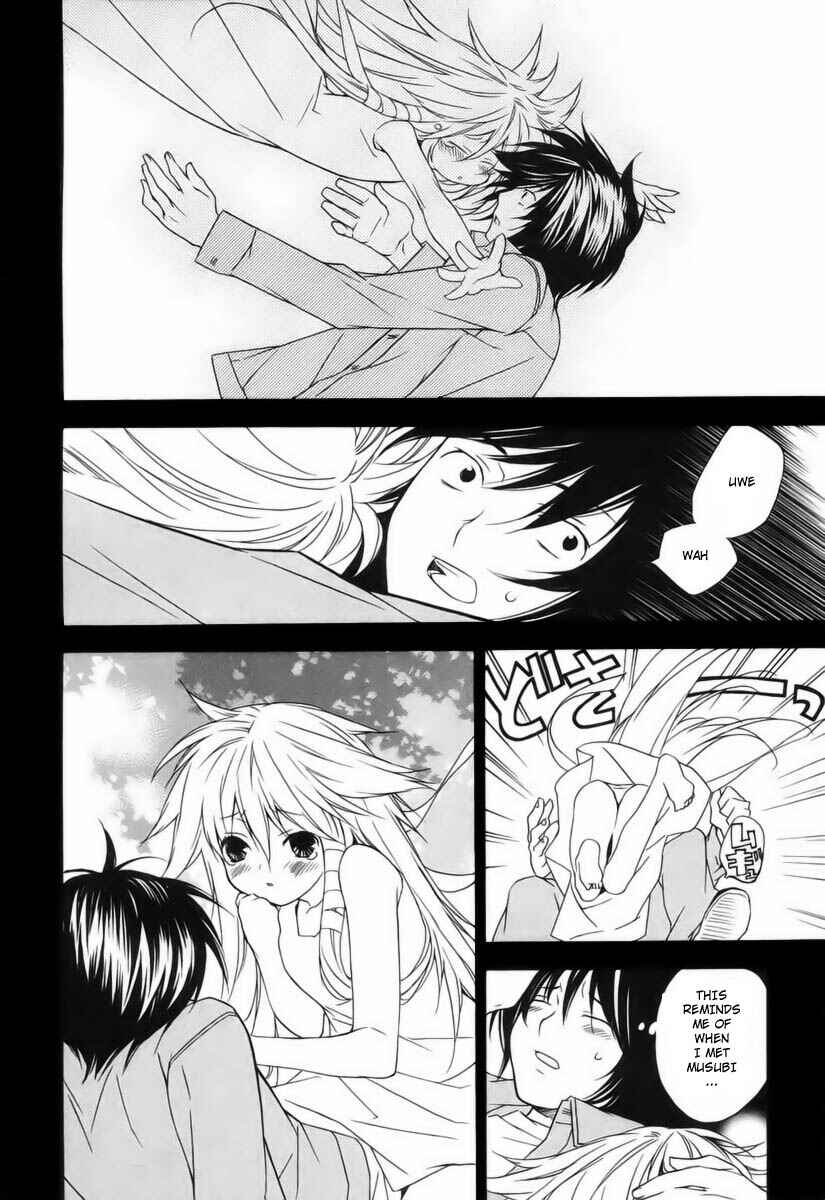 Sekirei Chapter 5 - Page 4