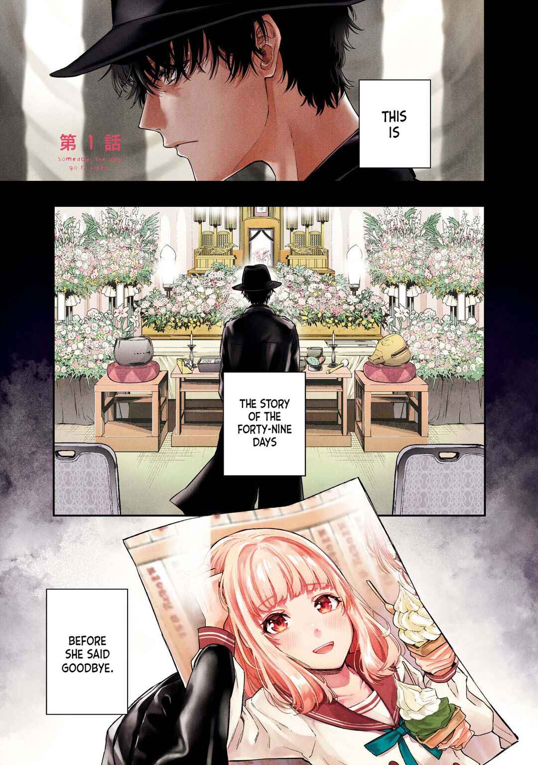 Itsuka, Nemuri ni Tsuku Hi Chapter 1 - Page 1