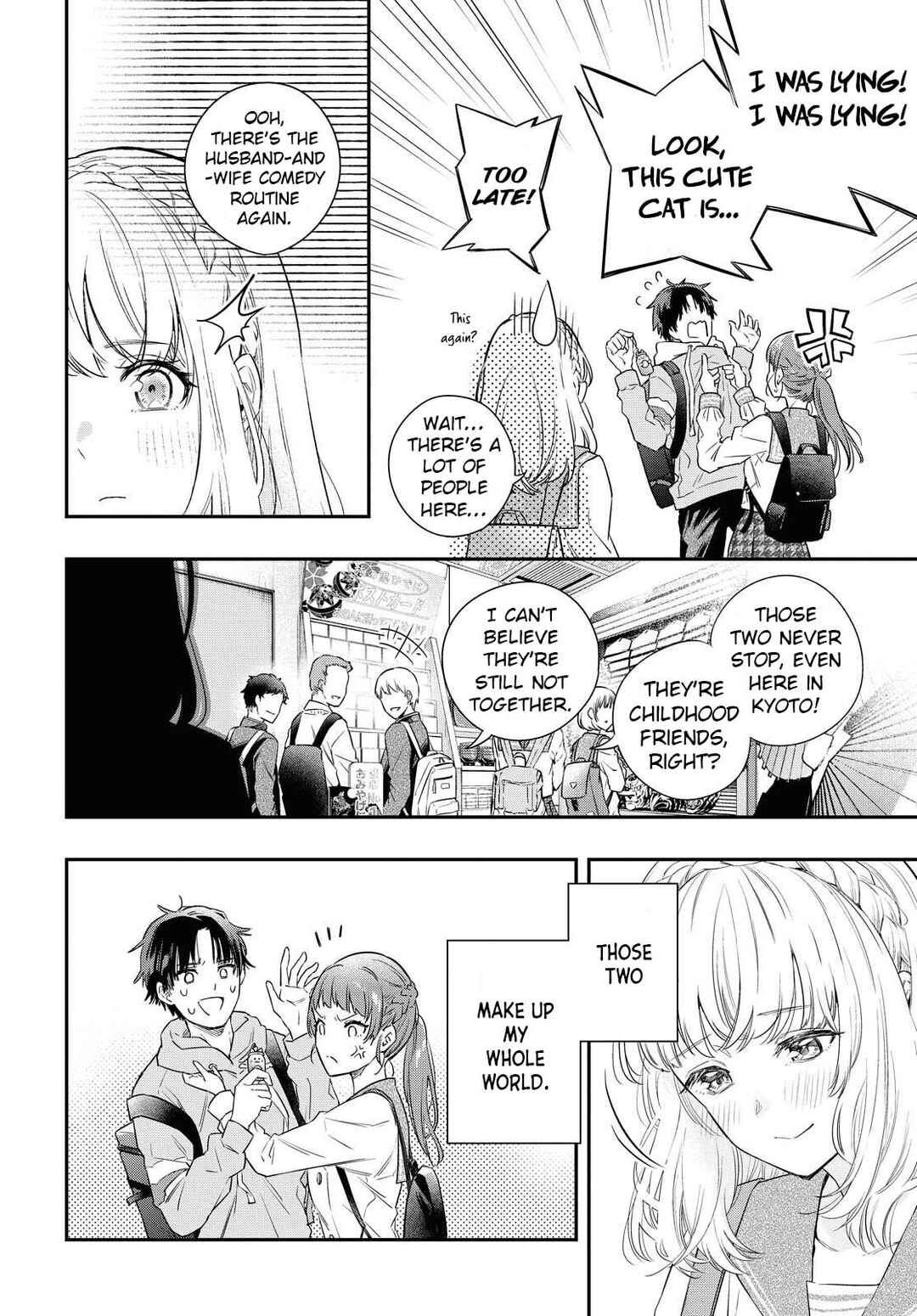 Itsuka, Nemuri ni Tsuku Hi Chapter 1 - Page 15