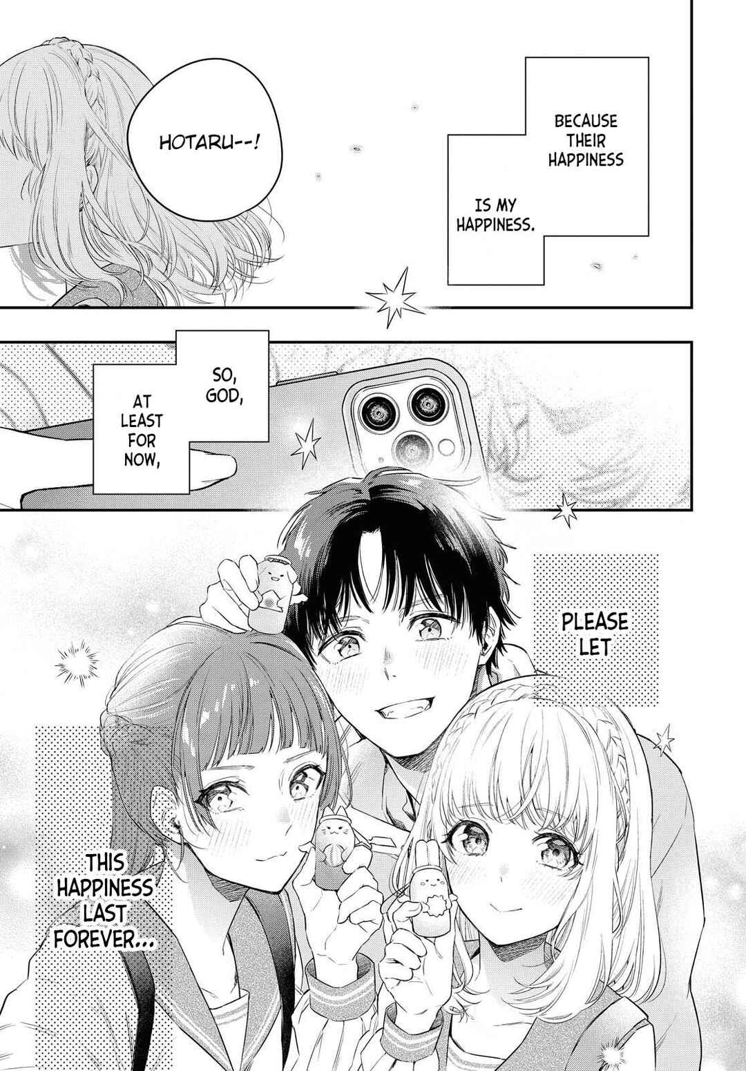 Itsuka, Nemuri ni Tsuku Hi Chapter 1 - Page 18