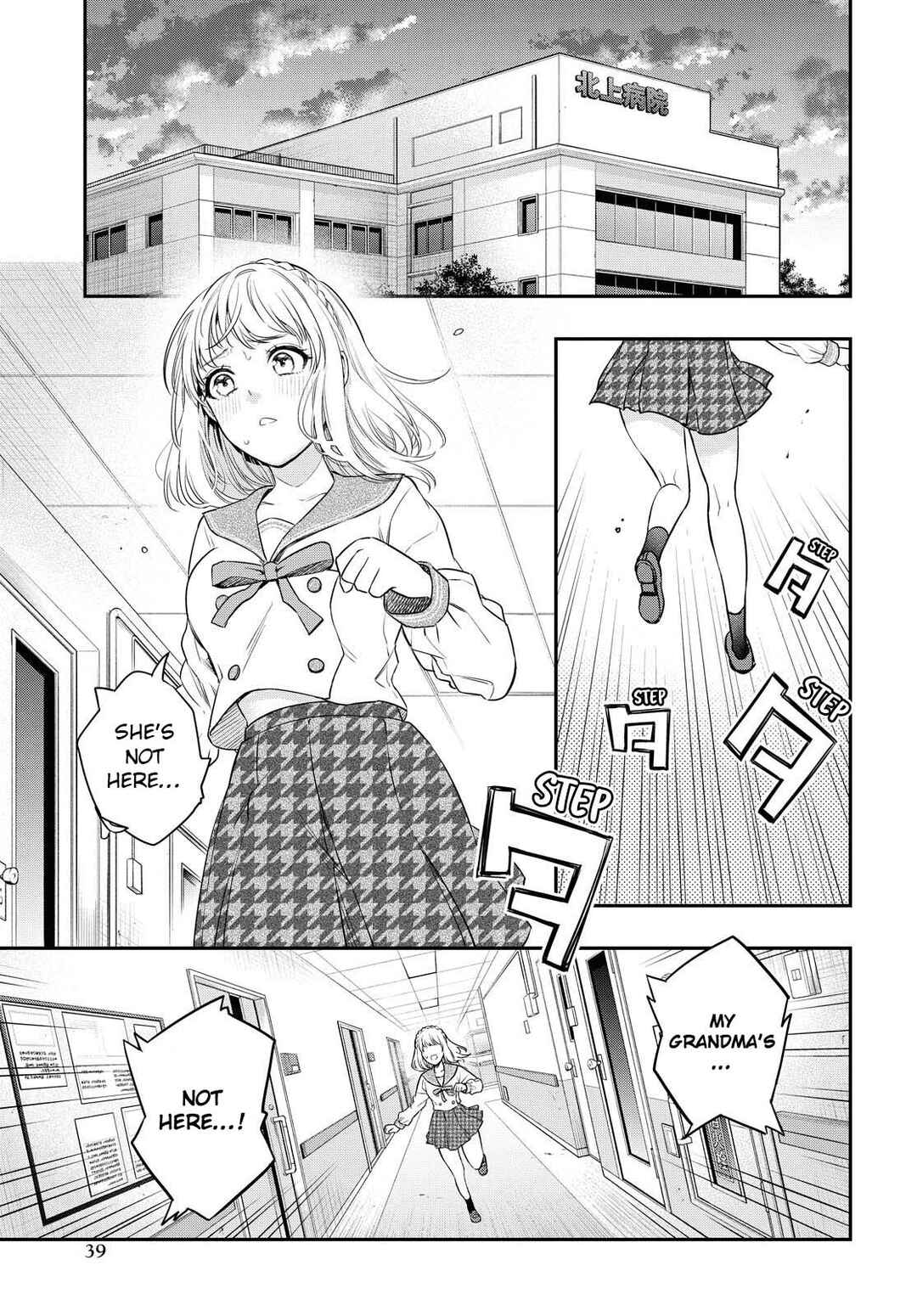 Itsuka, Nemuri ni Tsuku Hi Chapter 1 - Page 33