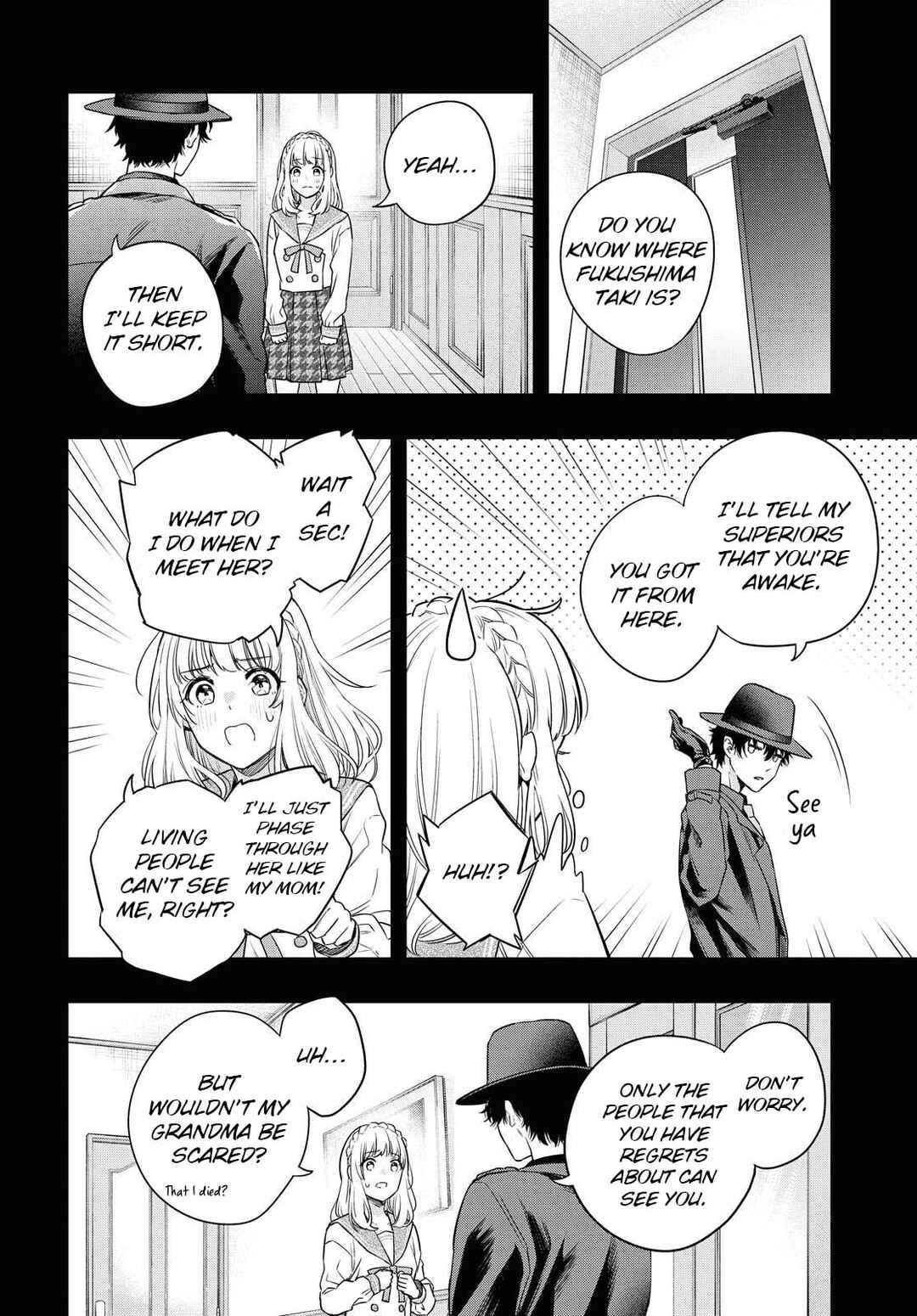 Itsuka, Nemuri ni Tsuku Hi Chapter 1 - Page 34