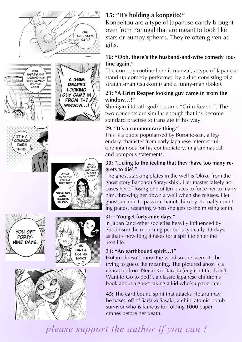 Itsuka, Nemuri ni Tsuku Hi Chapter 1 - Page 50