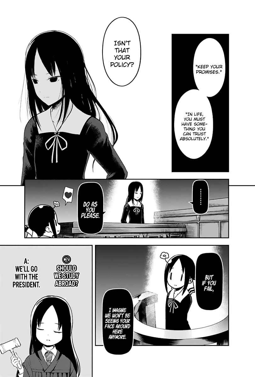 Kaguya-sama: Love Is War Chapter 141 - Page 10