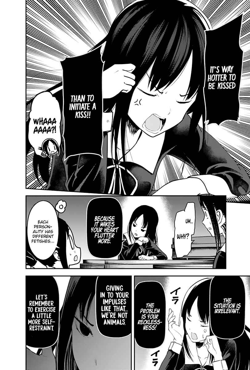 Kaguya-sama: Love Is War Chapter 141 - Page 13
