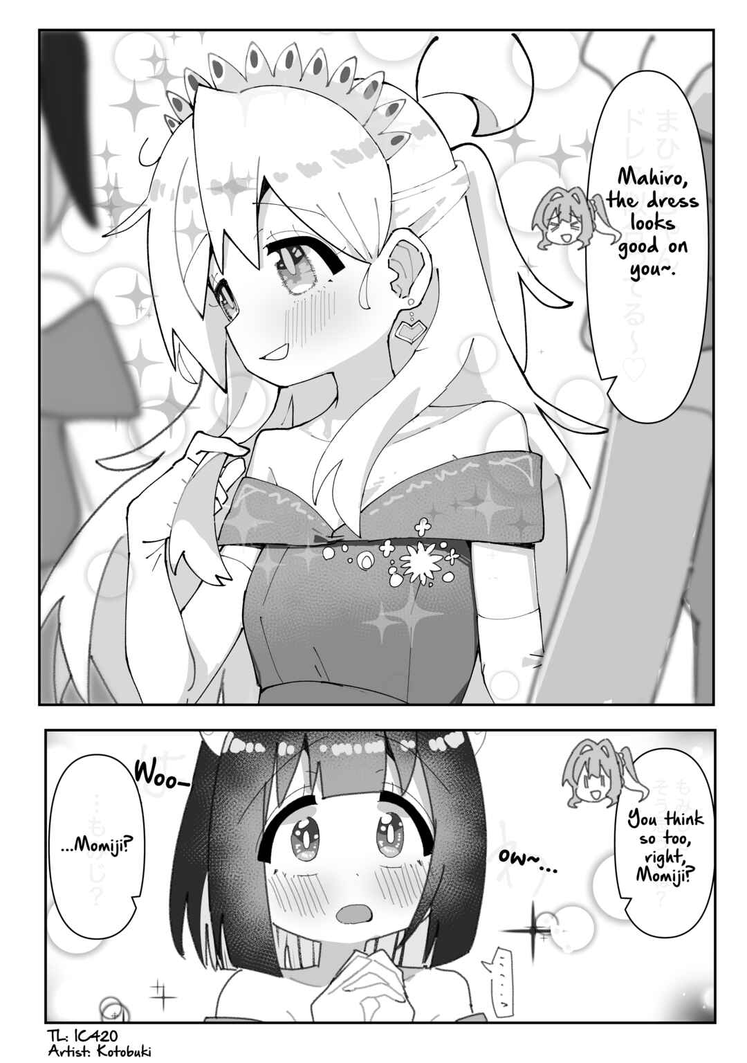 Onii-chan Is Done For! - Highschool ONIMAI (Doujinshi) Chapter 82 - Page 1