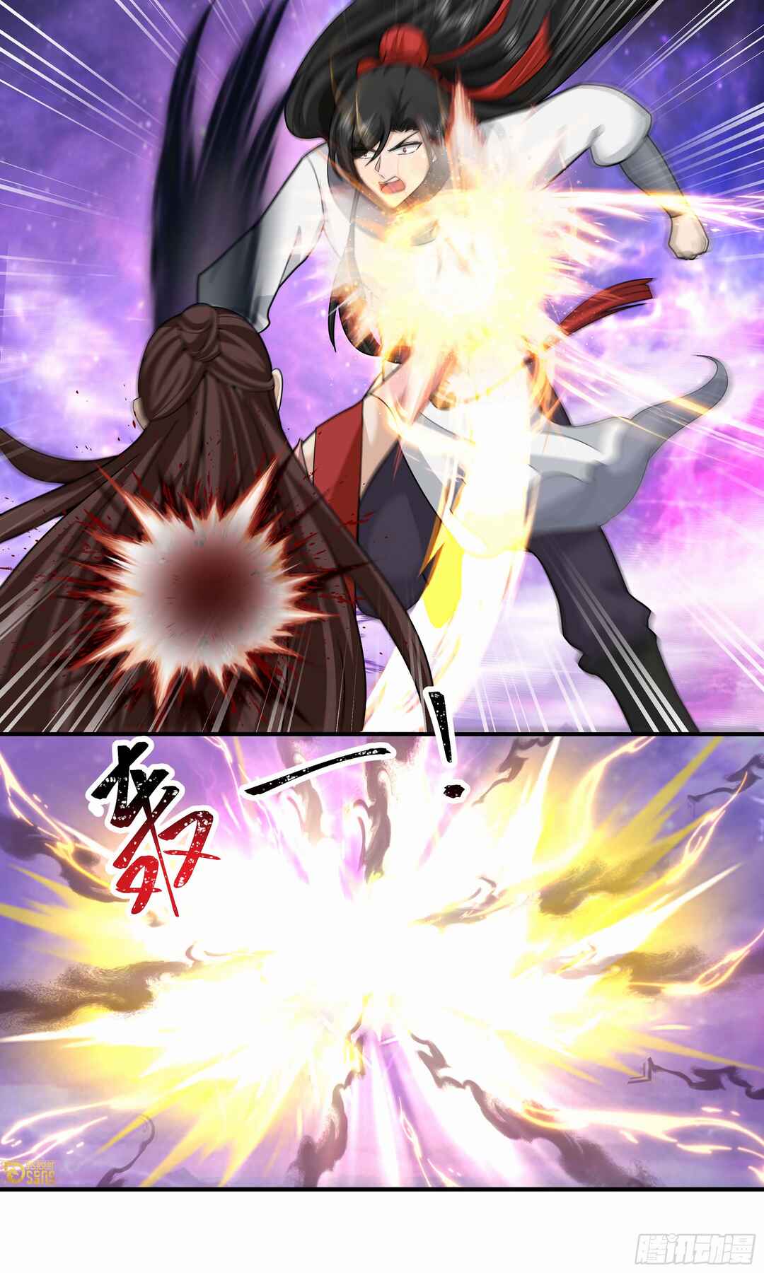 Wǔ Liàn Diānfēng Chapter 3809 - Page 13