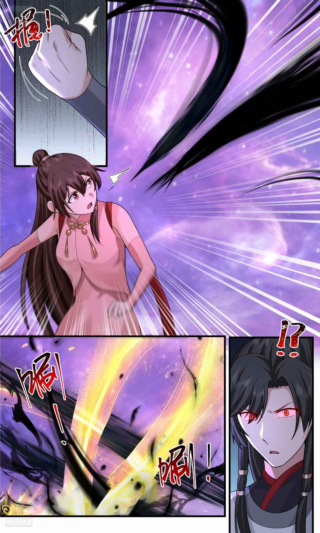 Wǔ Liàn Diānfēng Chapter 3809 - Page 3