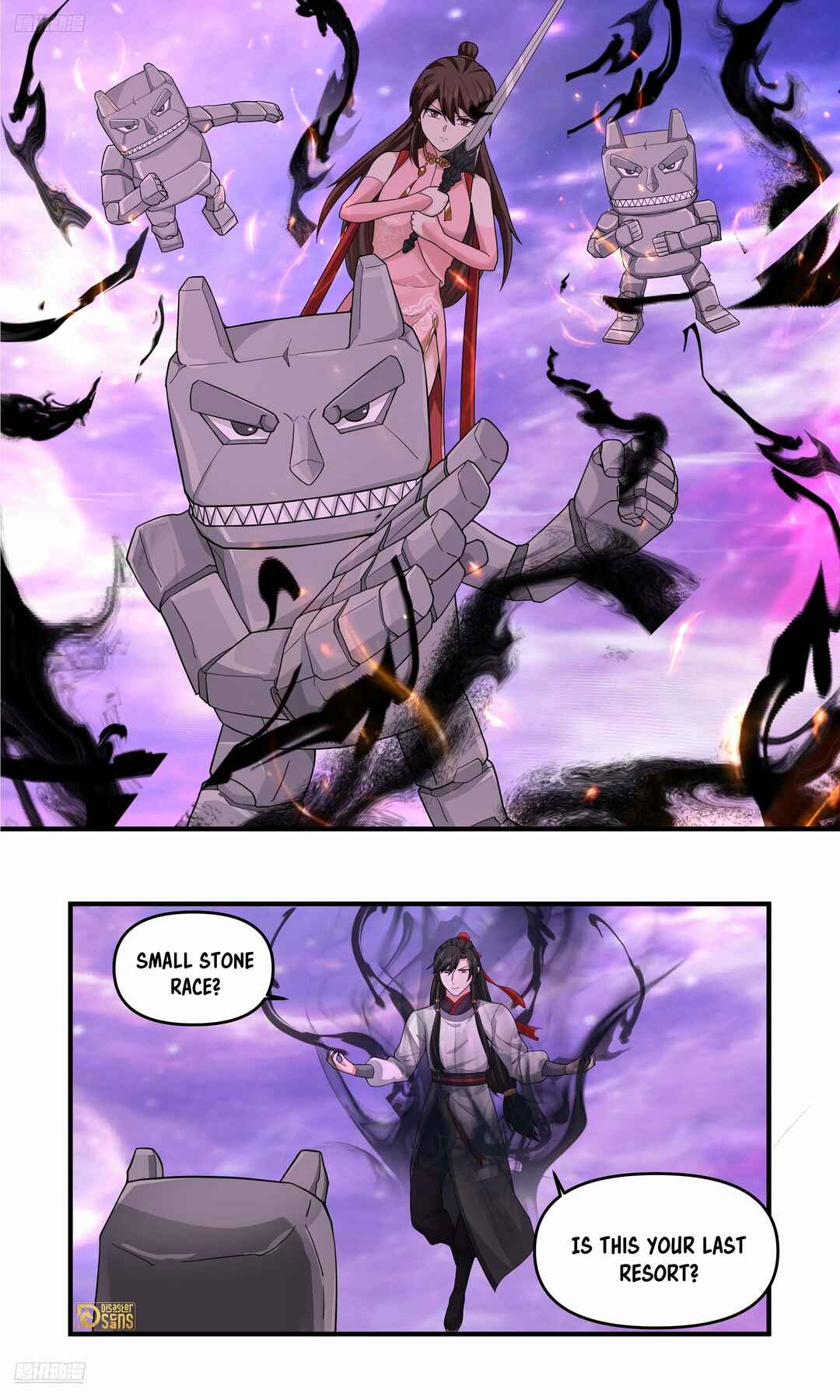 Wǔ Liàn Diānfēng Chapter 3809 - Page 4