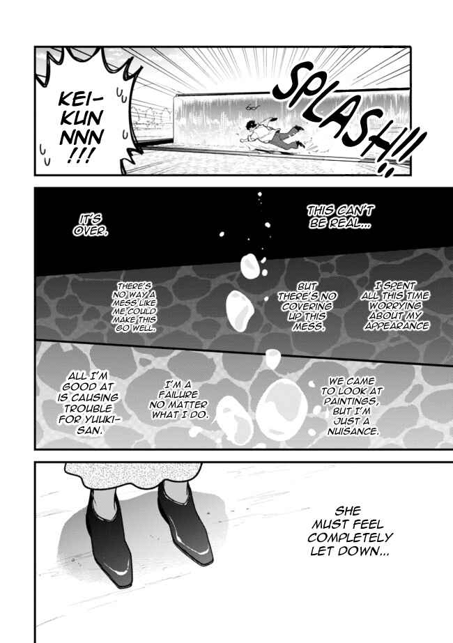 Fuku o Kiru nara Konna Fuu ni Chapter 106 - Page 18