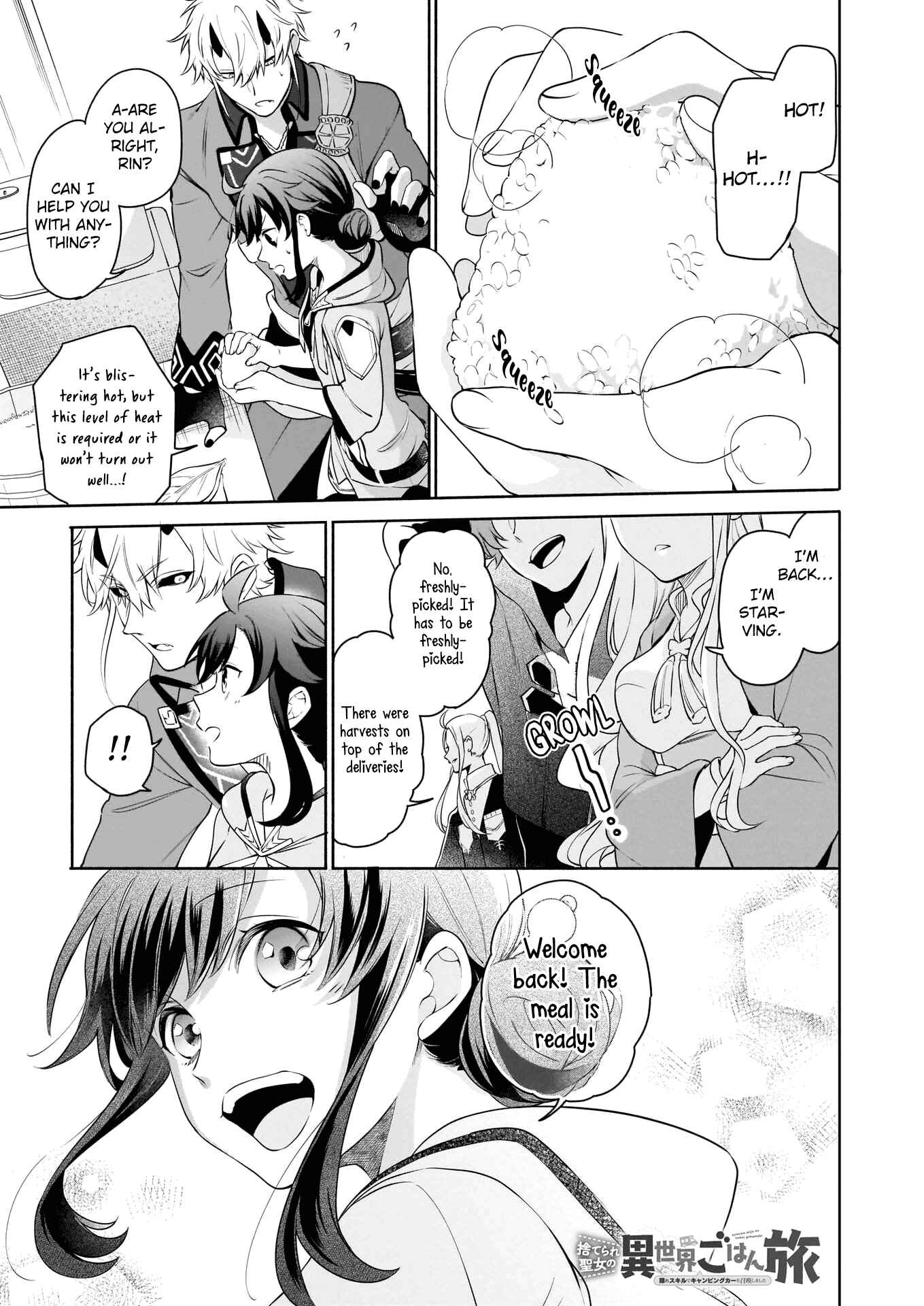 Suterare Seijo no Isekai Gohantabi Chapter 1.1 - Page 2