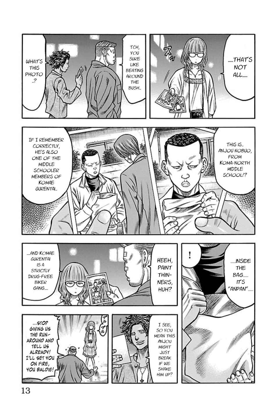 Chicken: “Drop” Zen'ya no Monogatari Chapter 71 - Page 11