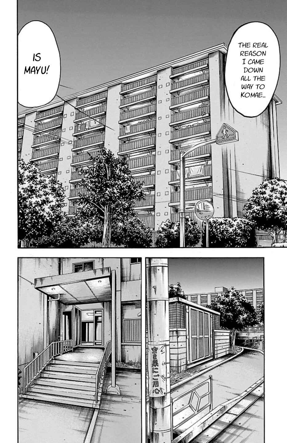 Chicken: “Drop” Zen'ya no Monogatari Chapter 71 - Page 14