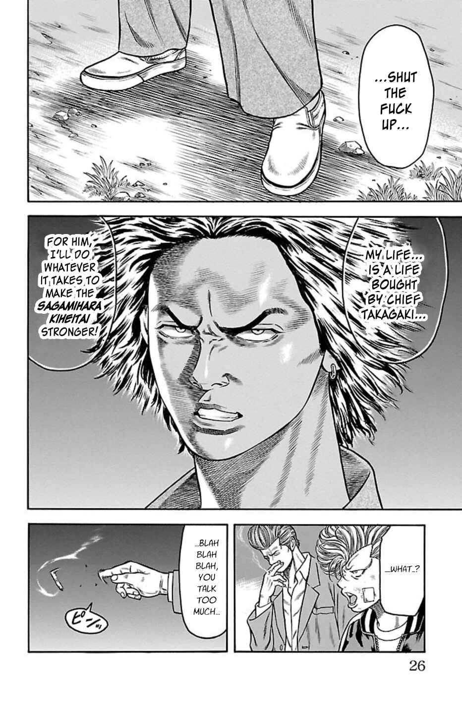 Chicken: “Drop” Zen'ya no Monogatari Chapter 71 - Page 23