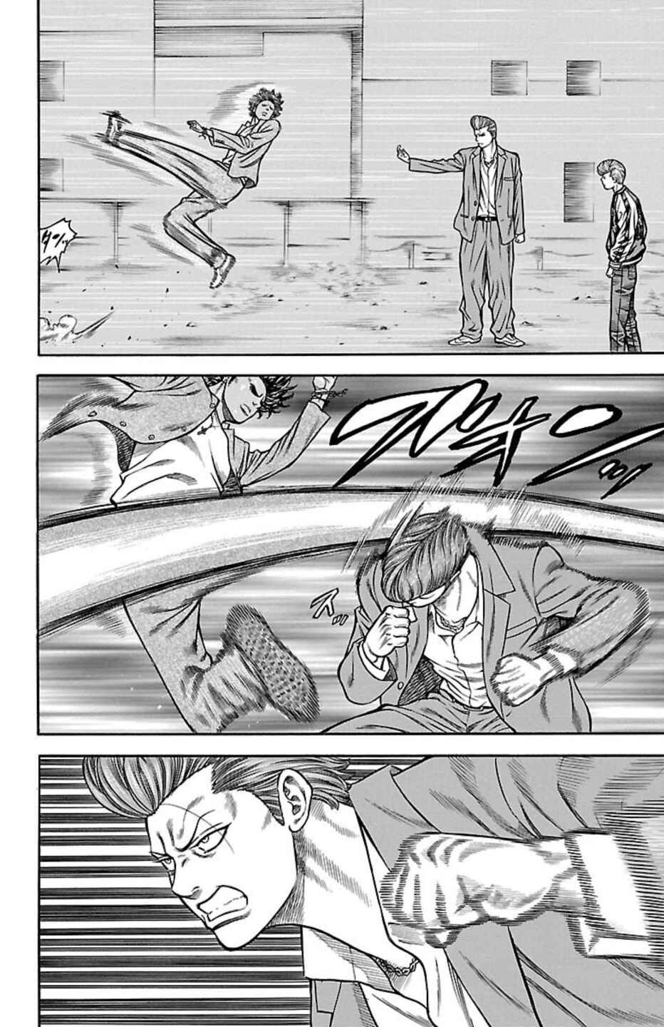 Chicken: “Drop” Zen'ya no Monogatari Chapter 71 - Page 25