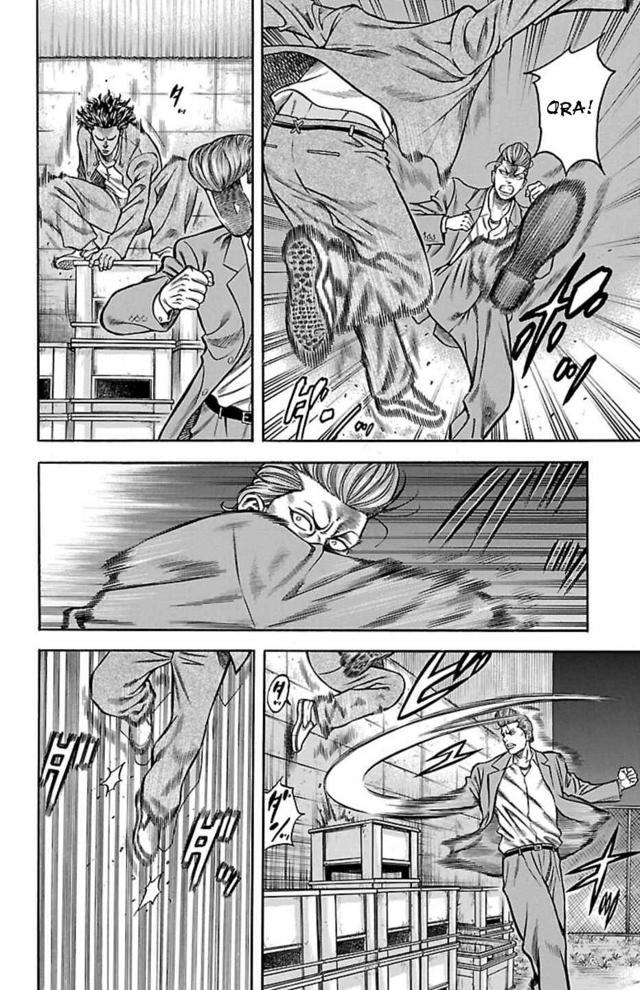 Chicken: “Drop” Zen'ya no Monogatari Chapter 71 - Page 29