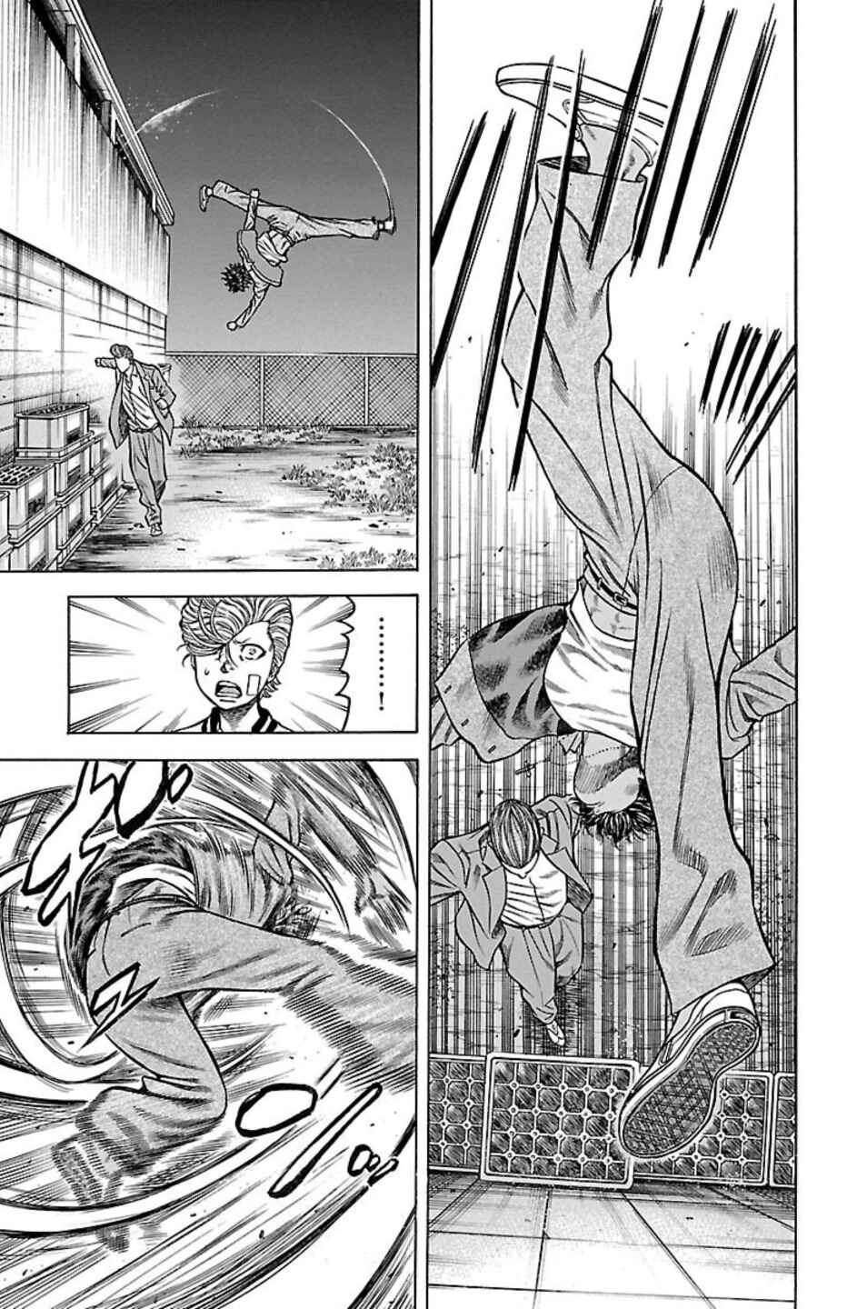 Chicken: “Drop” Zen'ya no Monogatari Chapter 71 - Page 30
