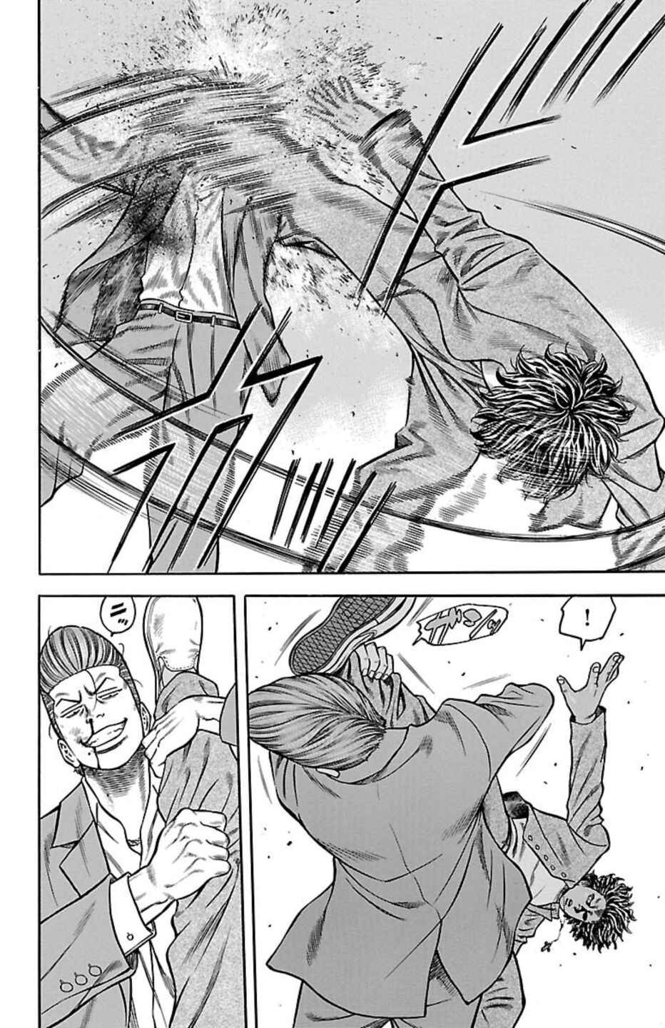Chicken: “Drop” Zen'ya no Monogatari Chapter 71 - Page 31