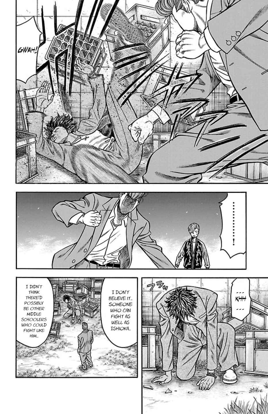 Chicken: “Drop” Zen'ya no Monogatari Chapter 71 - Page 34
