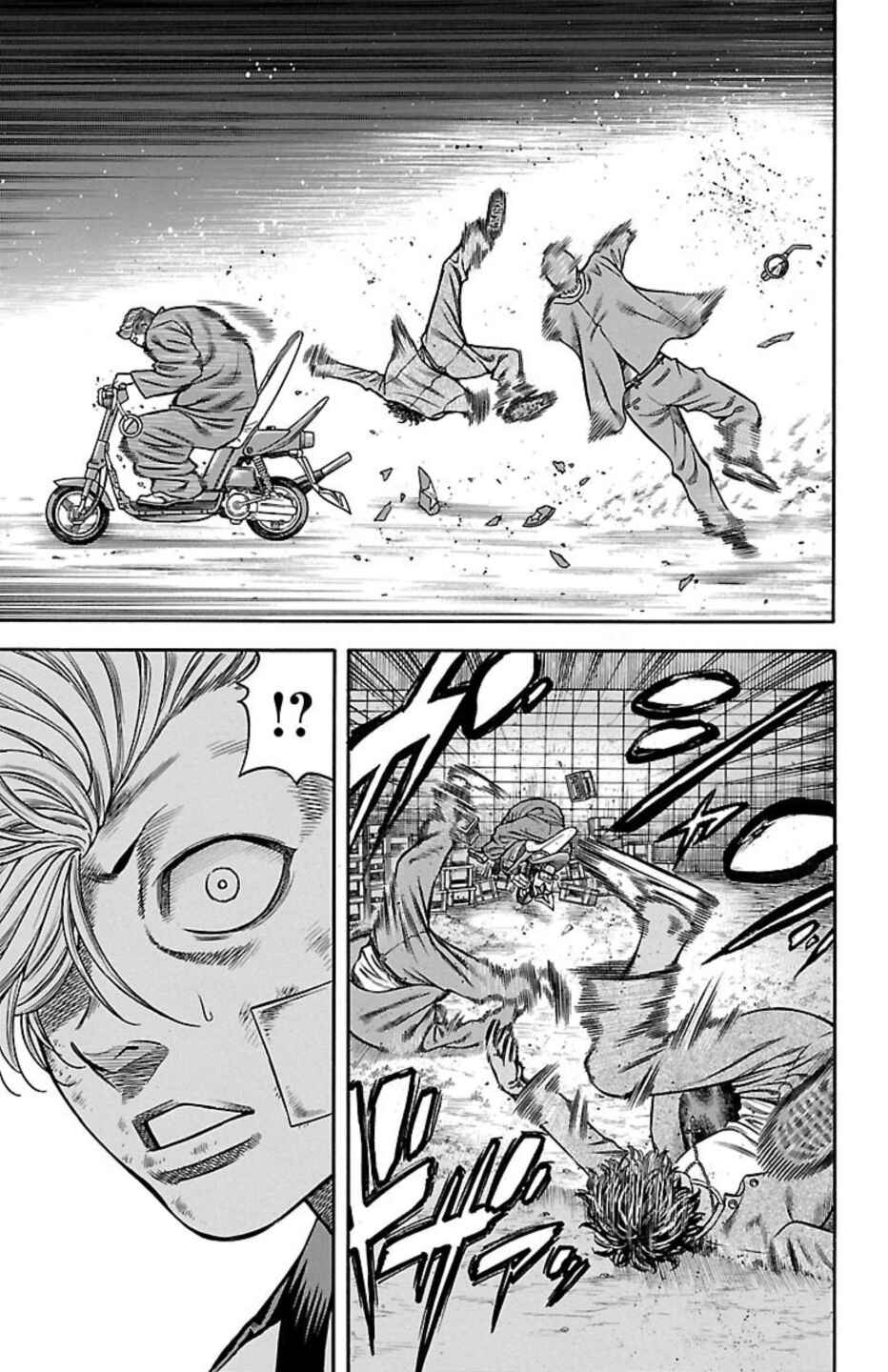Chicken: “Drop” Zen'ya no Monogatari Chapter 71 - Page 39