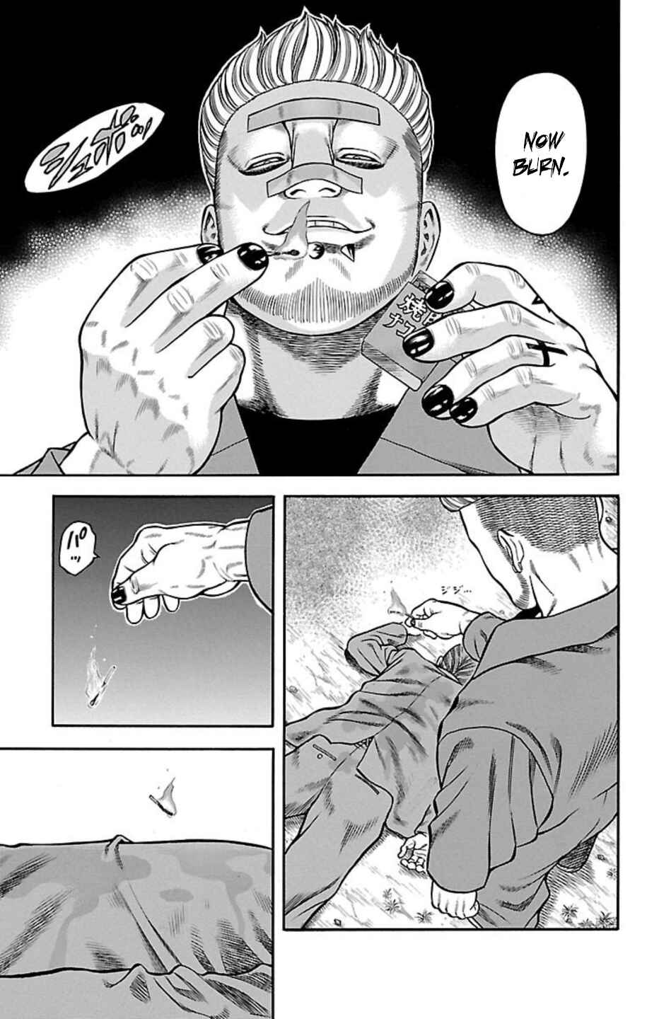 Chicken: “Drop” Zen'ya no Monogatari Chapter 71 - Page 41