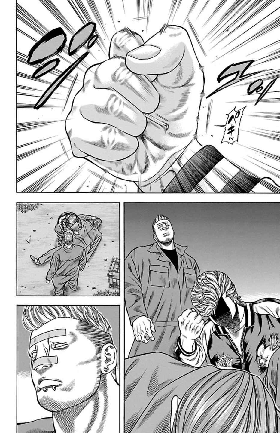 Chicken: “Drop” Zen'ya no Monogatari Chapter 71 - Page 42