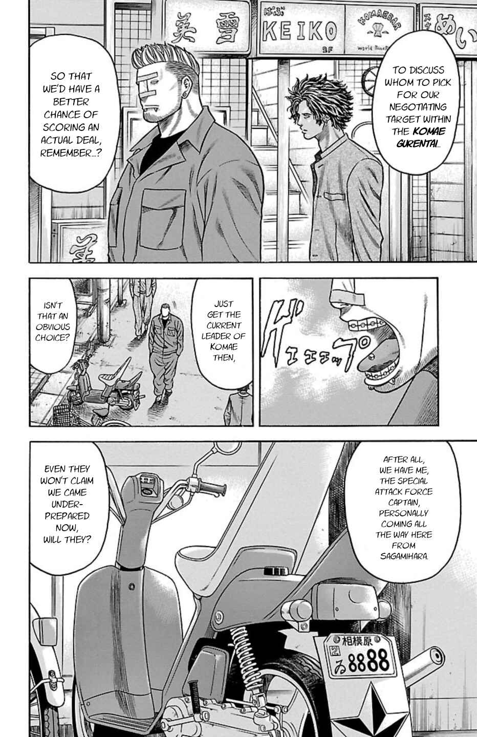 Chicken: “Drop” Zen'ya no Monogatari Chapter 71 - Page 6