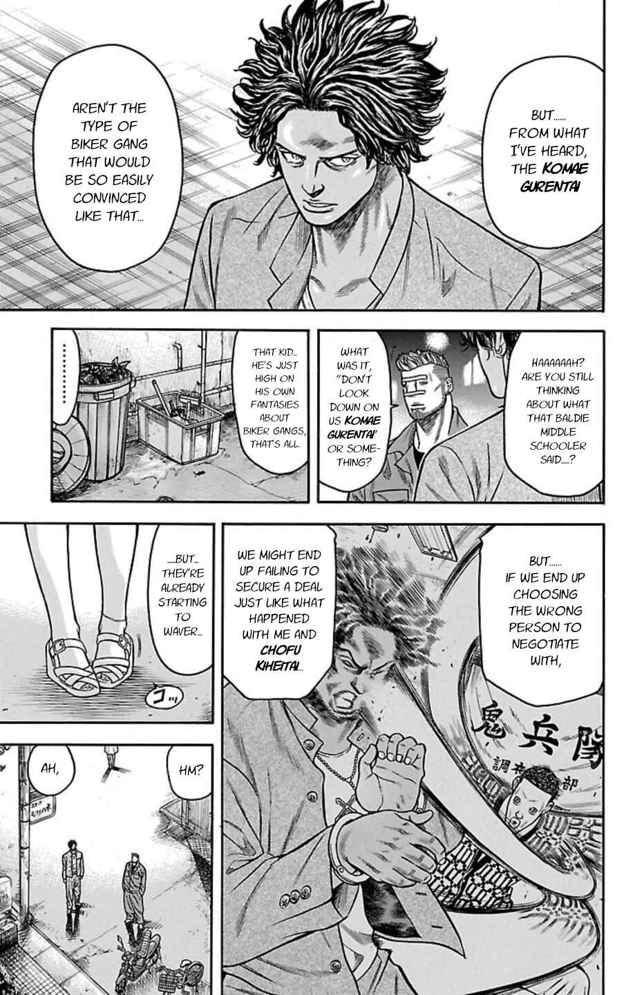 Chicken: “Drop” Zen'ya no Monogatari Chapter 71 - Page 7