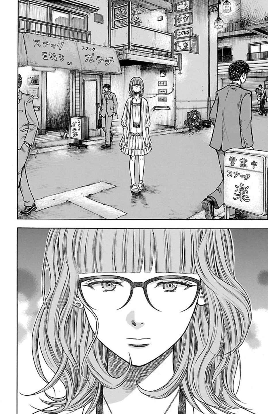 Chicken: “Drop” Zen'ya no Monogatari Chapter 71 - Page 8