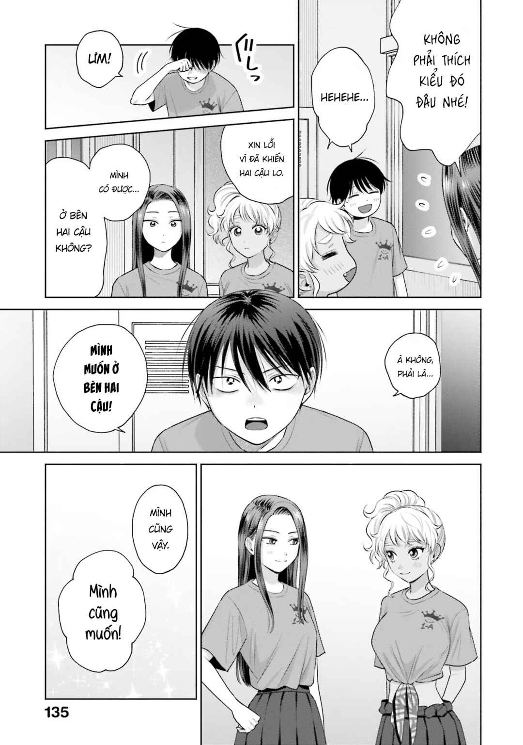 Otaku ni Yasashii Gal wa Inai!? Chapter 29 - Page 15