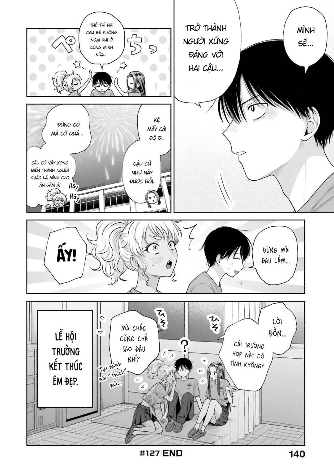 Otaku ni Yasashii Gal wa Inai!? Chapter 29 - Page 19