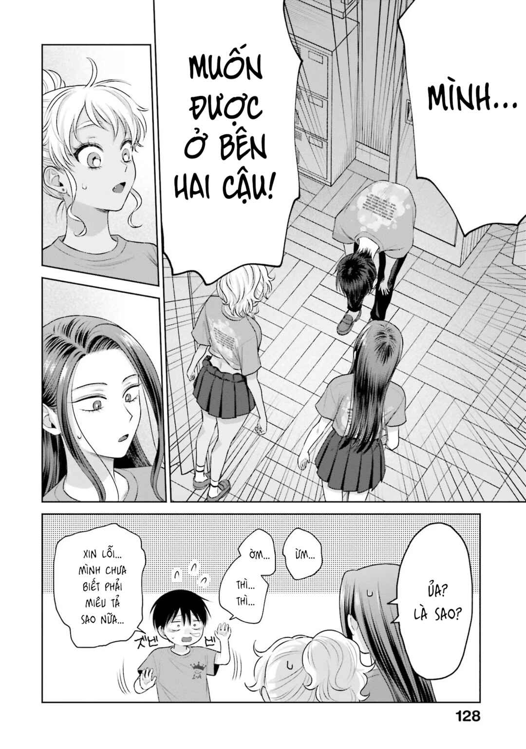 Otaku ni Yasashii Gal wa Inai!? Chapter 29 - Page 8