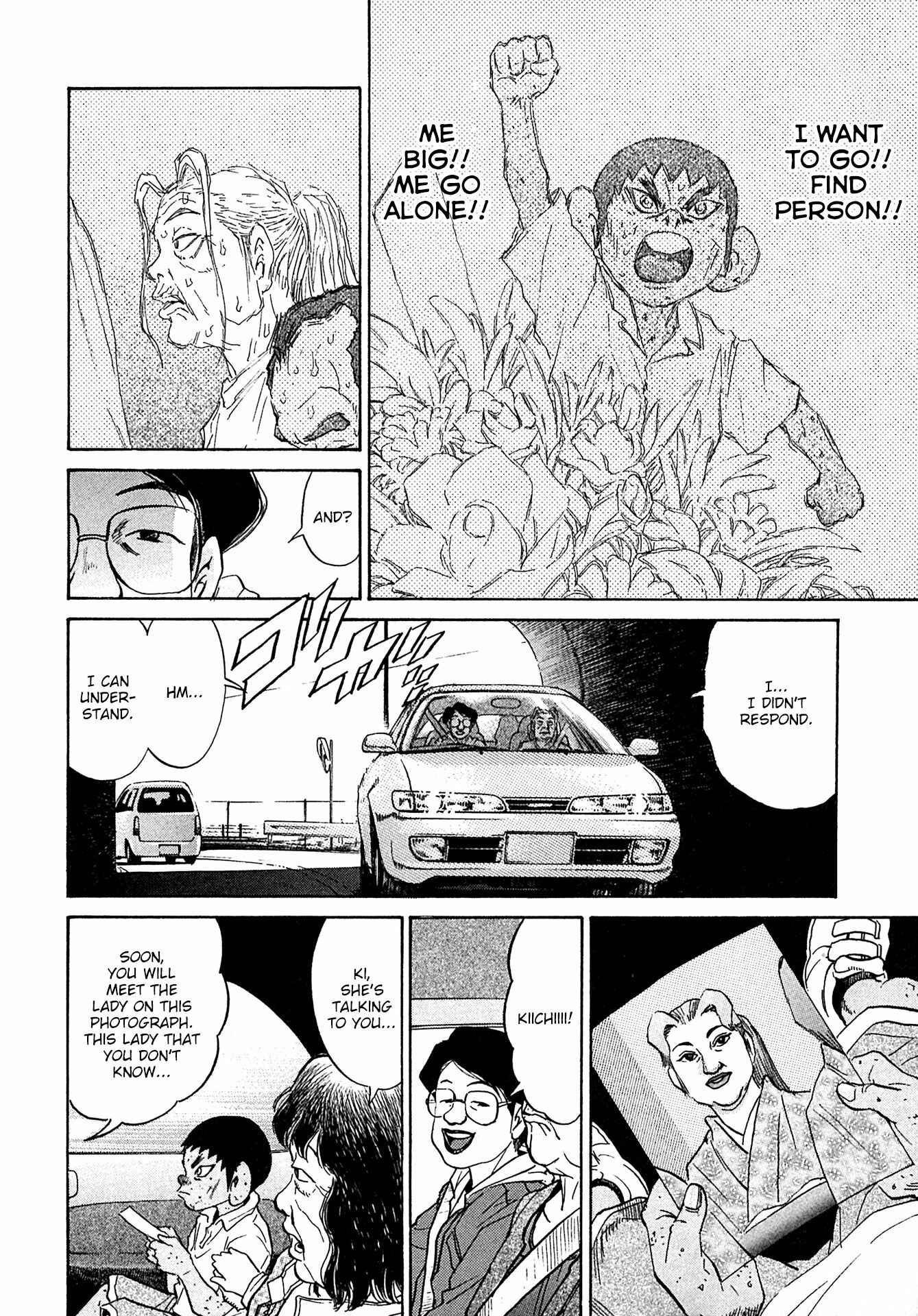 Kiichi!! Chapter 39 - Page 2