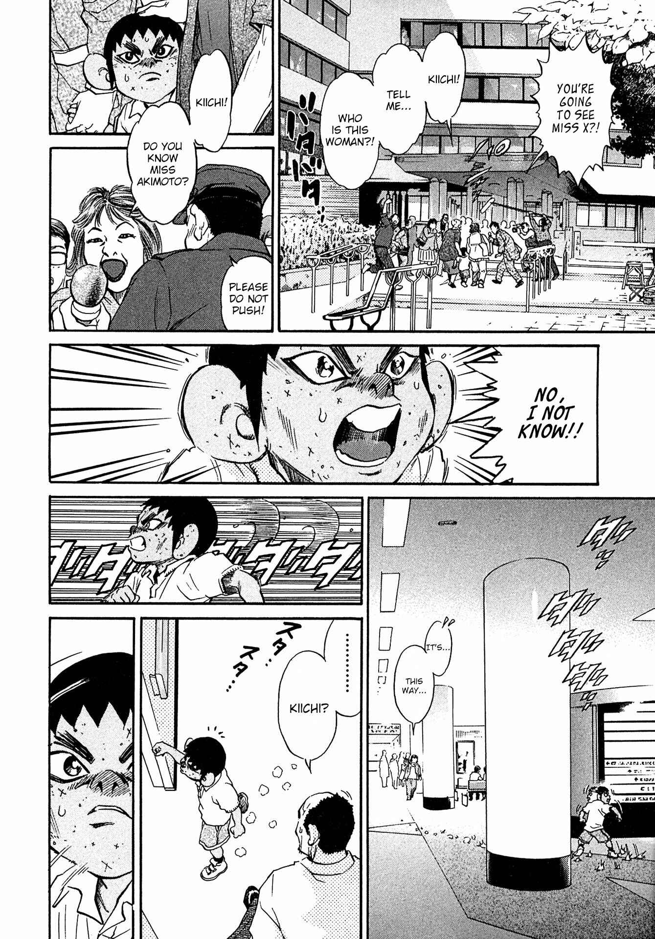 Kiichi!! Chapter 39 - Page 4