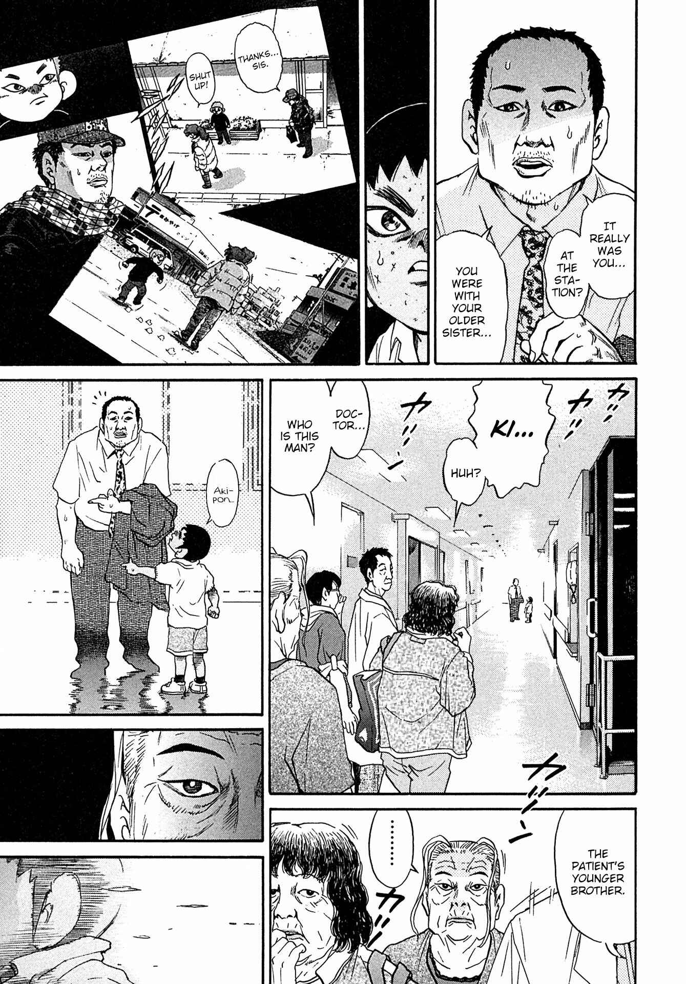 Kiichi!! Chapter 39 - Page 5