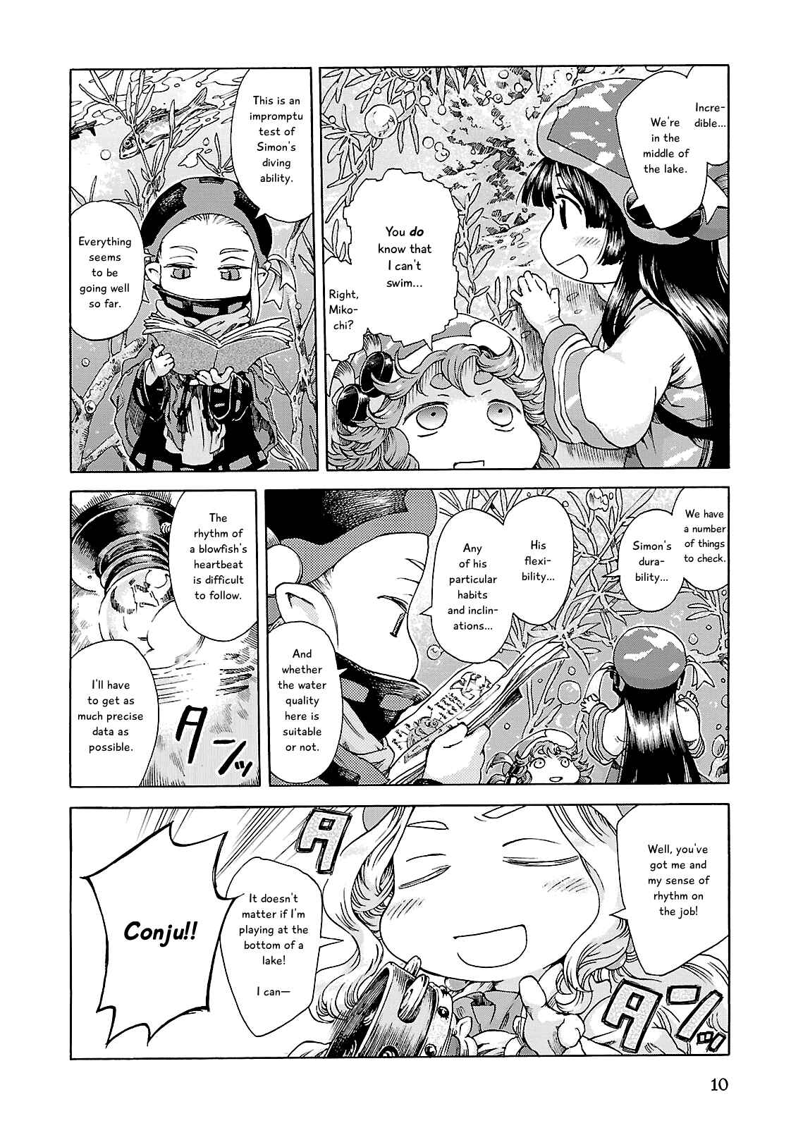 Hakumei to Mikochi Chapter 20.1 - Page 8