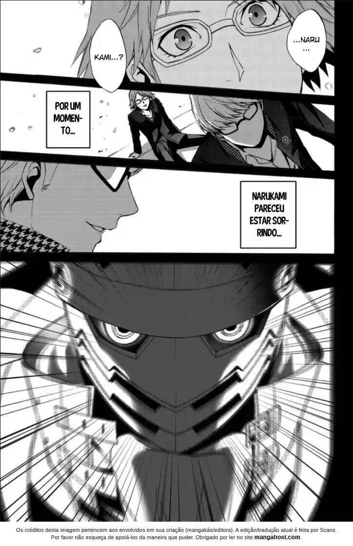 Persona 4 - The Magician Chapter 7 - Page 17