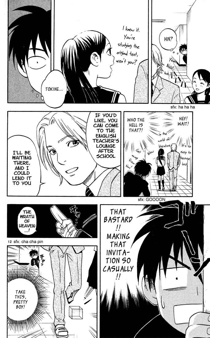 Kekkaishi Chapter 5 - Page 12