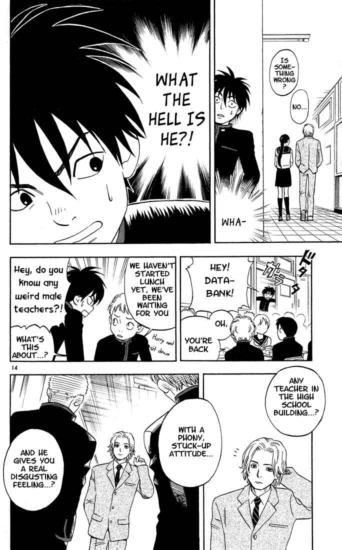 Kekkaishi Chapter 5 - Page 14