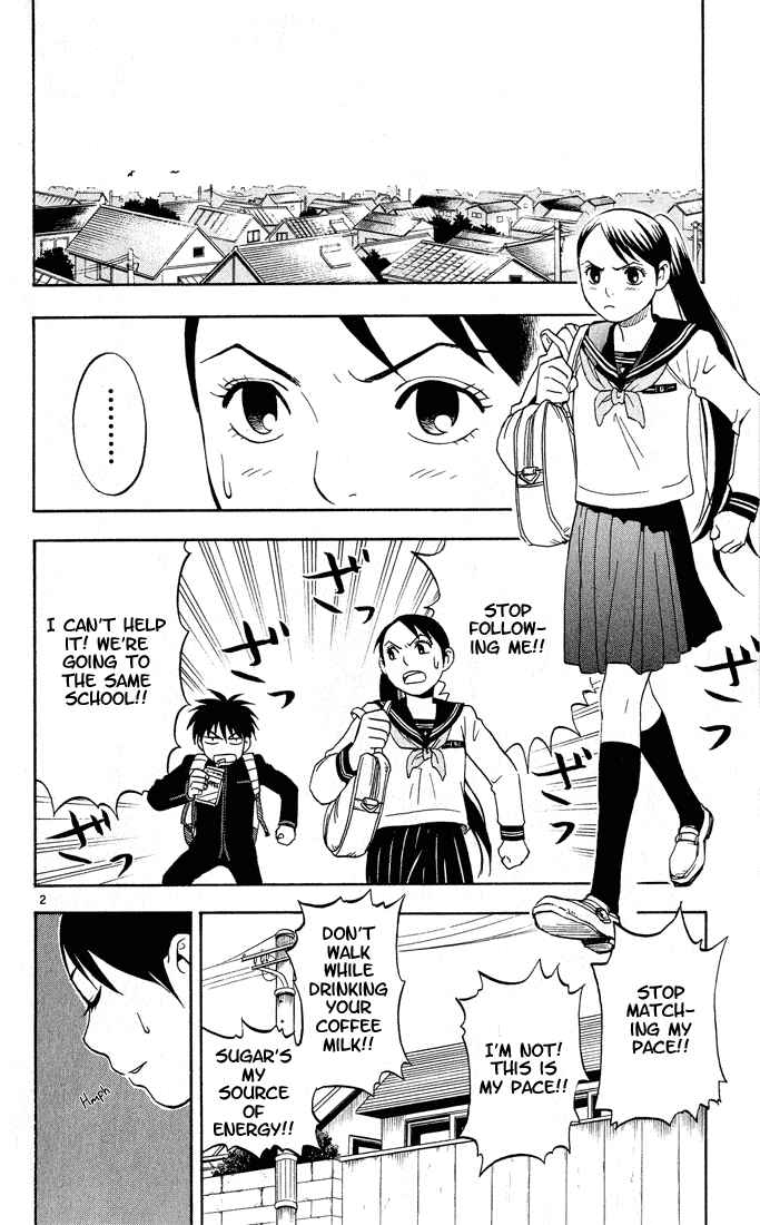 Kekkaishi Chapter 5 - Page 2