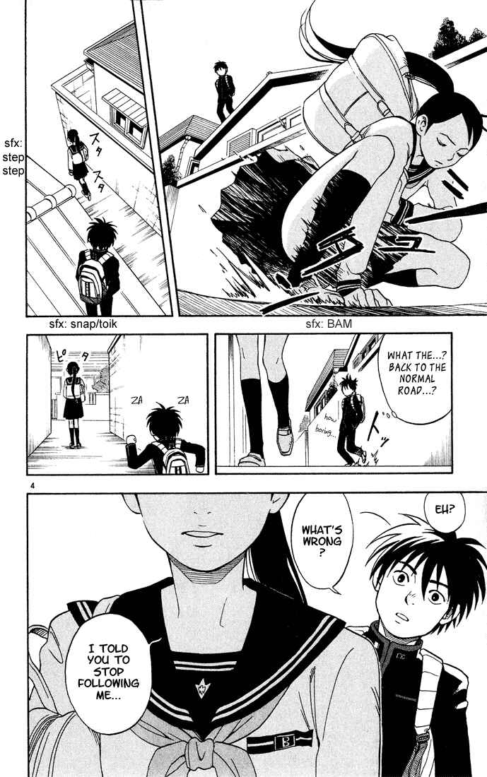 Kekkaishi Chapter 5 - Page 4