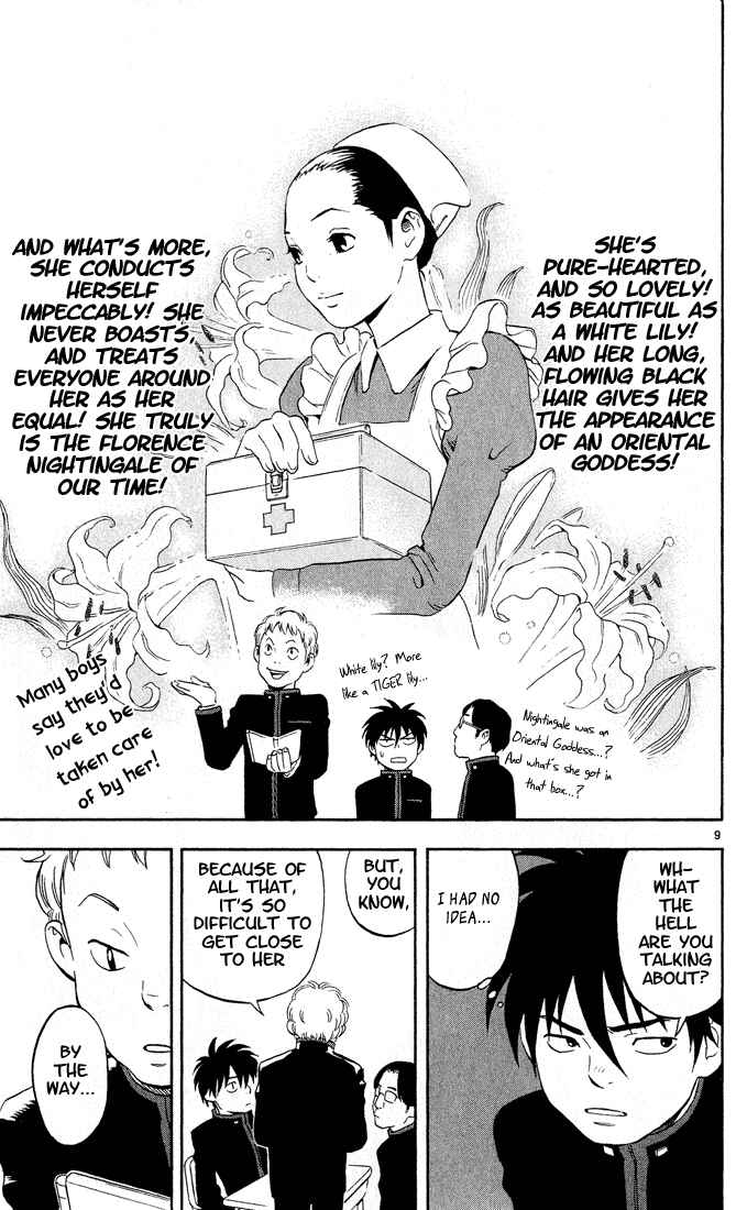 Kekkaishi Chapter 5 - Page 9