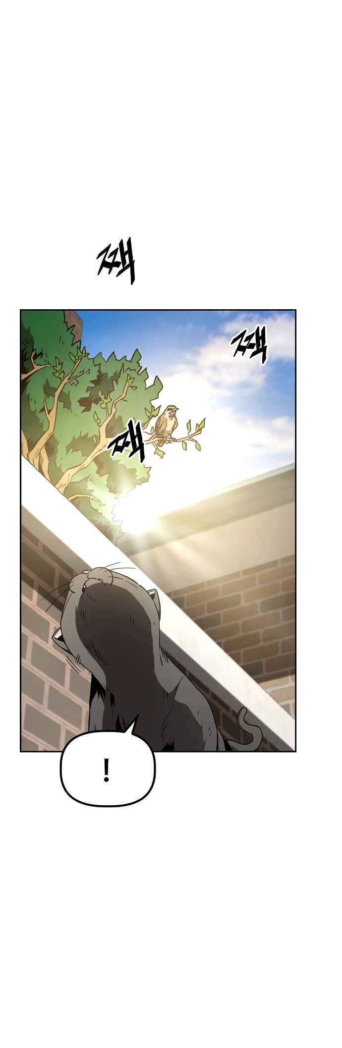 Mujikbaeksu Gye Baek-sun Chapter 16 - Page 10