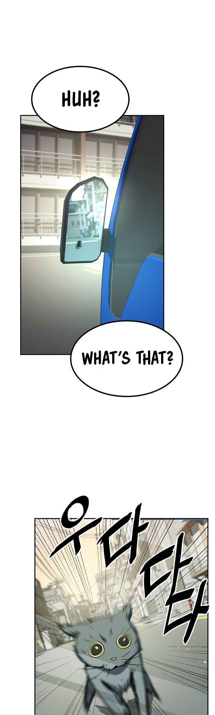 Mujikbaeksu Gye Baek-sun Chapter 16 - Page 27