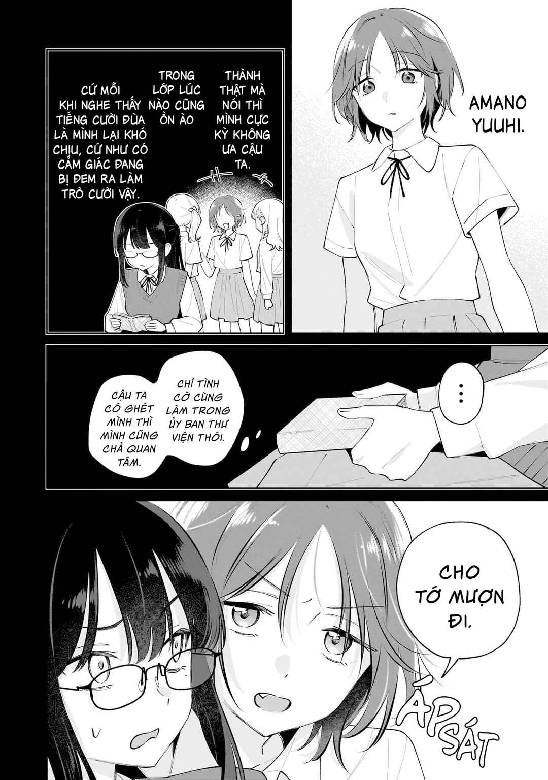 Dame Inu Kanojo Chapter 2 - Page 7