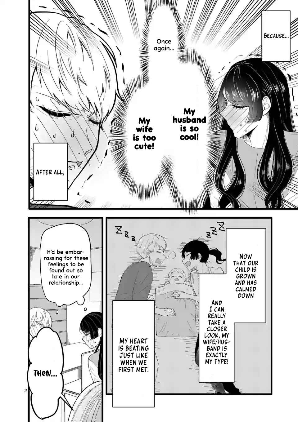 Koiseyo Meoto. Chapter 1.2 - Page 4