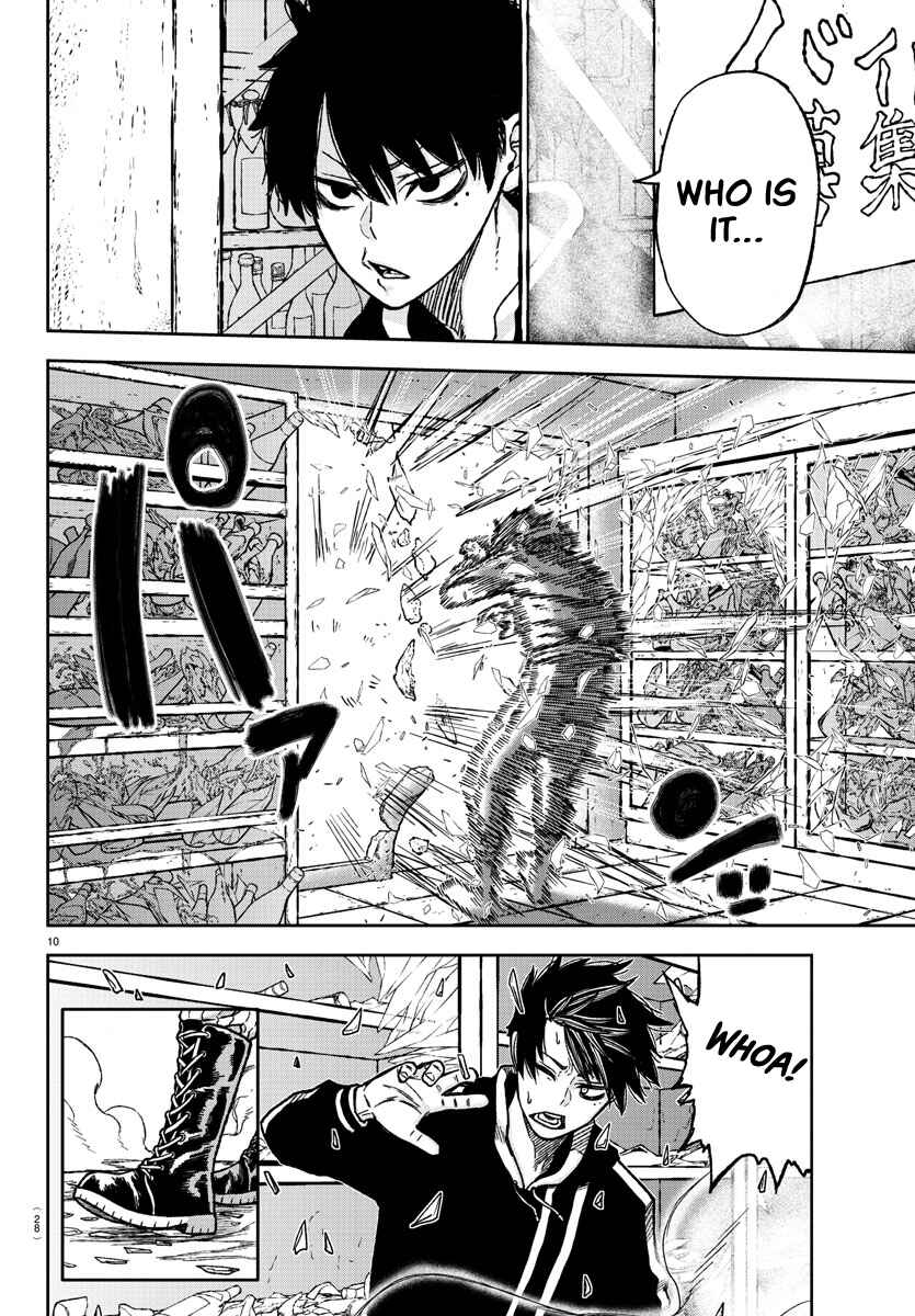 Tougen Anki Chapter 1 - Page 12