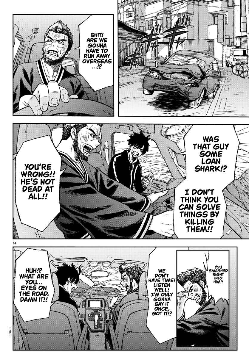 Tougen Anki Chapter 1 - Page 16