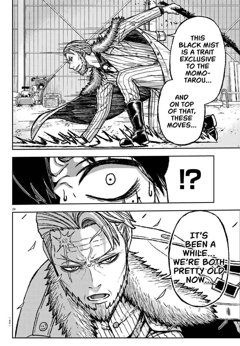Tougen Anki Chapter 1 - Page 25