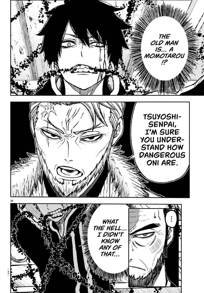 Tougen Anki Chapter 1 - Page 27